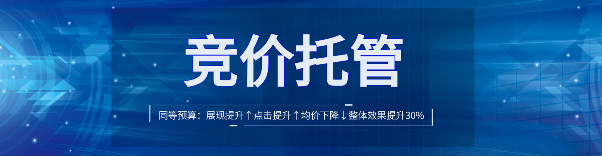 喜德网络推广开户