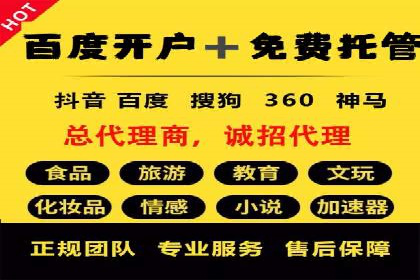 百度推广的长期效果及企业持续投入的价值